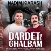 dardet be ghalbam remix (kiarash motevasel)