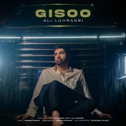 gisoo