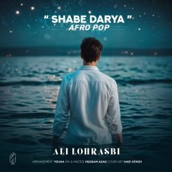 shabe darya