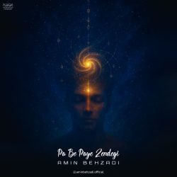 pa be paye zendegi