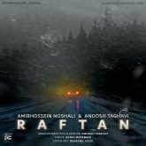raftan (ft anoosh taghavi)