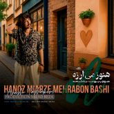 hanoz miarze mehrabon bashi