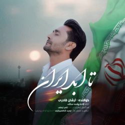 ta abad iran