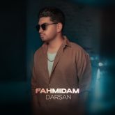 fahmidam
