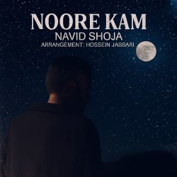 noore kam