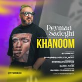 khanoom
