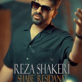 shabe residanat