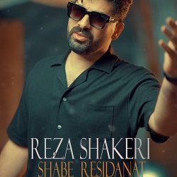 shabe residanat