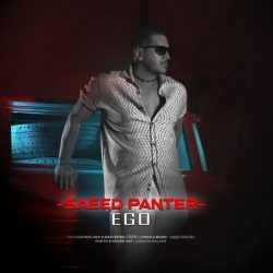 ego