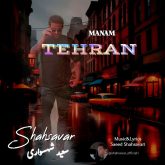 manam tehran