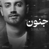 jonoon piano version