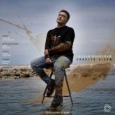 shahab moghadam khabeto didam