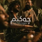 che konam new version