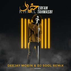 khial deejay moein and djsool remix
