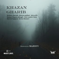 khazan gharib