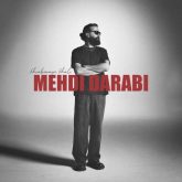 khiabonaye khali house version