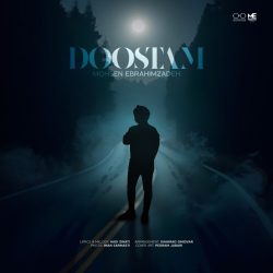 doostam