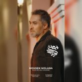 khosh behale ghalbam