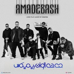 yadetim koli dj elvan remix