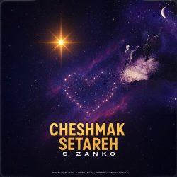 cheshmak setareh