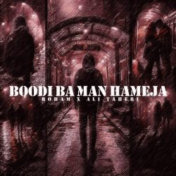 boodi ba man hameja