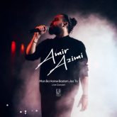 man ba hame badam joz to live concert