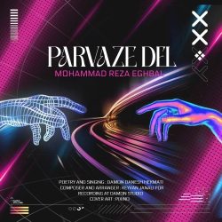 parvaze del electronic