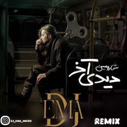 didi akhar dj ema remix