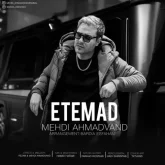 etemad new version
