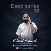 deep sense 03