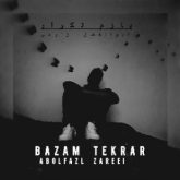 bazam tekrar