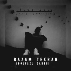 bazam tekrar