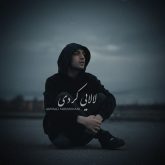 lalaei (kordi)