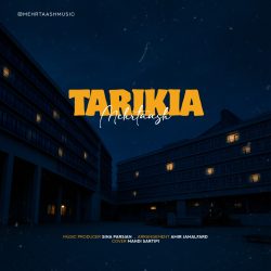tarikia