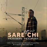 sare chi