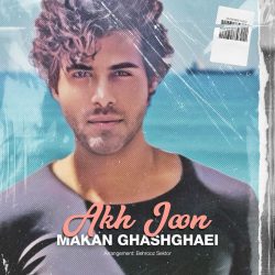 akh joon