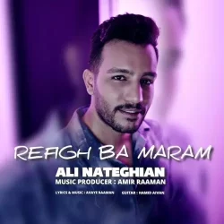 refigh ba maram