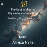 al ali