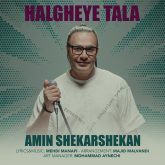 halgheye tala