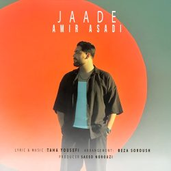jaade