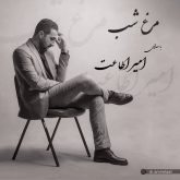 morghe shab