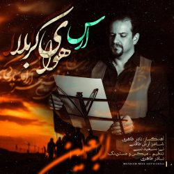 havaye karbala