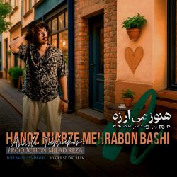 hanoz miarze mehrabon bashi