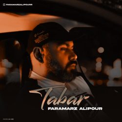tabar