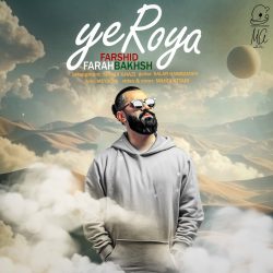 ye roya