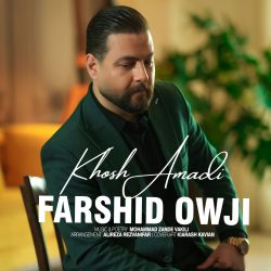 khosh amadi