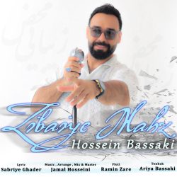 zibaiye mahz
