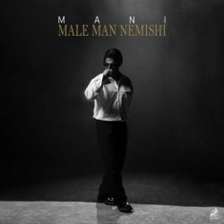 male man nemishi