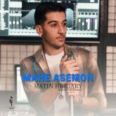 mahe asemon