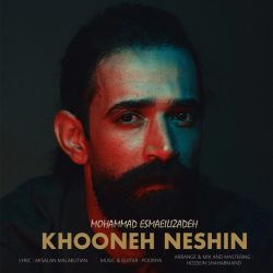 khooneh neshin